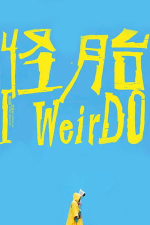 Watch Free I WeirDO (2020)