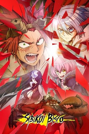 Watch Free Sabikui Bisco (2022-)