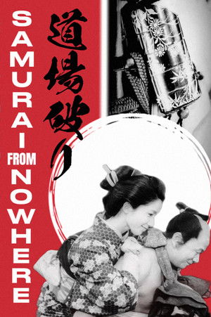 Watch Free Samurai from Nowhere (1964)