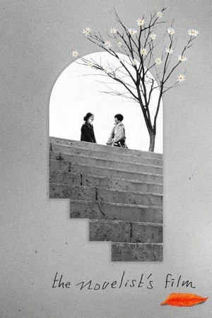 Watch Free The Novelists Film (2022)