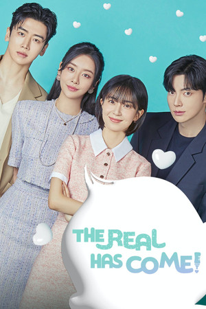 Watch Free The Real Deal Has Come (2023-)