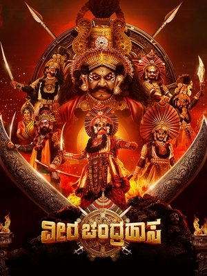 Watch Free Veera Chandrahasa (2025)