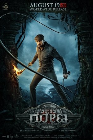 Watch Free Vikrant Rona (2022)