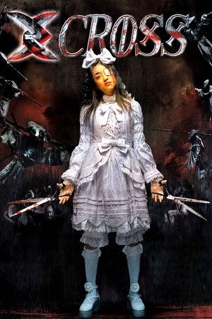 Watch Free XX (2007)