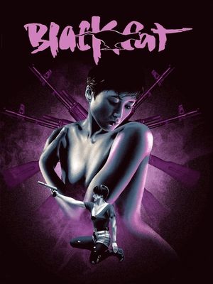 Watch Free Black Cat (1991)