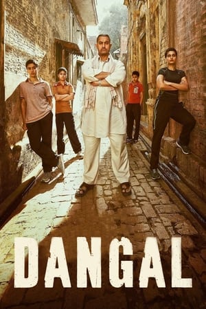 Watch Free Dangal (2016)