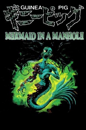 Watch Free Guinea Pig 6: Mermaid in a Manhole (1988)
