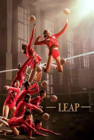 Watch Free Leap (2020)