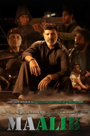 Watch Free Maalik (2016)