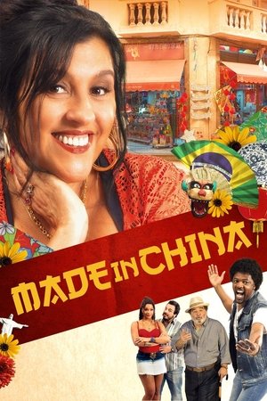Watch Free Made in China (2014)