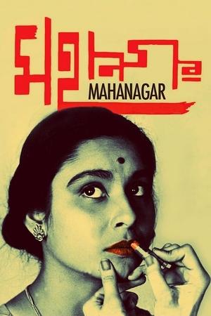 Watch Free The Big City (1963)