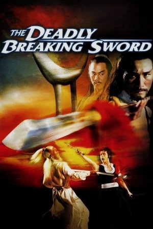 Watch Free Feng liu duan jian xiao xiao dao (1979)