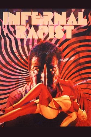 Watch Free El violador infernal (1988)