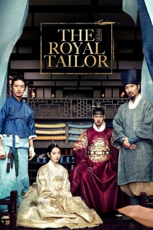 Watch Free The Royal Tailor (2014)