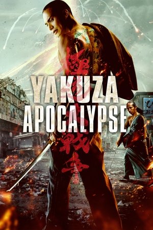 Watch Full Movie: Yakuza Apocalypse (2015)