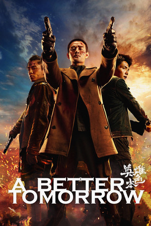 Watch Free A Better Tomorrow 2018 (2018)