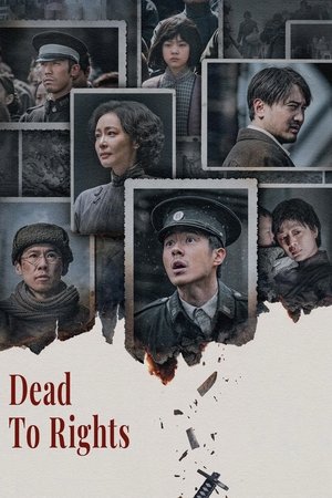 Watch Free Dead to Rights (2025)