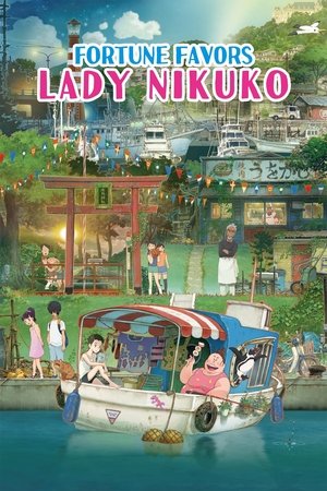 Watch Free Fortune Favors Lady Nikuko (2021)
