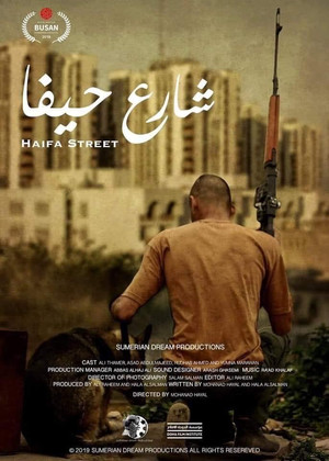 Watch Free Haifa Street (2019)