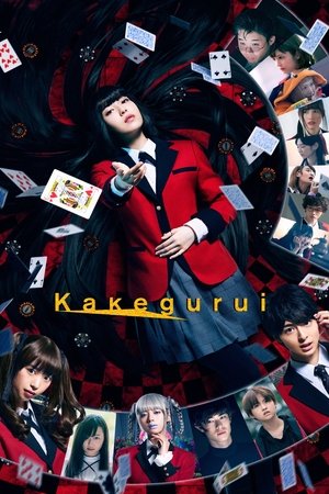 Watch Free Kakegurui (2019)