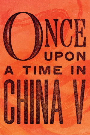Watch Free Once Upon a Time in China V (1994)