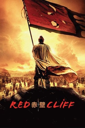 Watch Free Red Cliff (2008)