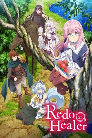Watch Free Redo of Healer (2021)
