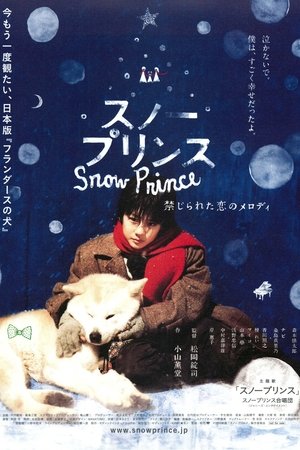 Watch Free Snow Prince (2009)