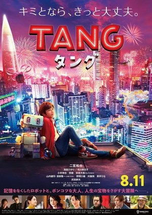 Watch Free Tang (2022)