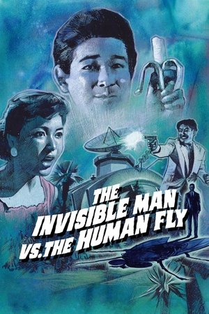 Watch Free The Invisible Man vs. The Human Fly (1957)
