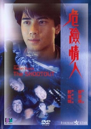 Watch Free The Shootout (1992)