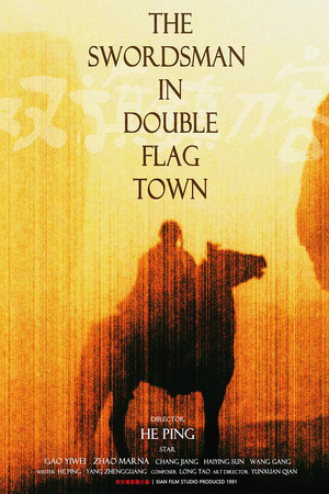 Watch Free The Swordsman in Double Flag Town (1991)
