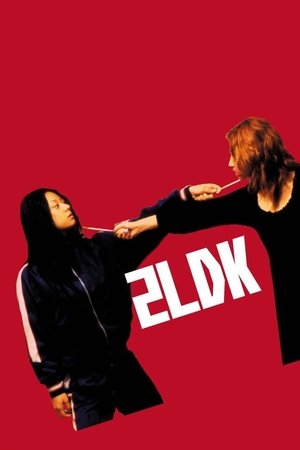 Watch Free 2LDK (2003)