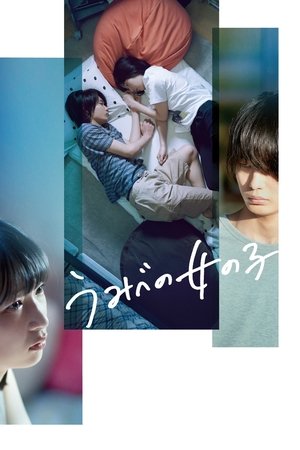 Watch Free A Girl on the Shore (2021)