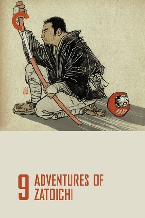 Watch Free Adventures of Zatoichi (1964)