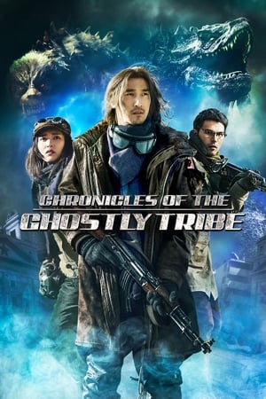 Watch Free Chronicles of the Ghostly Tribe (2015)