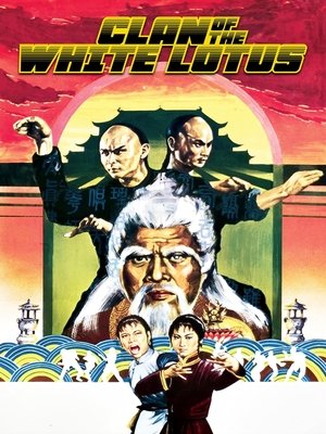 Watch Free Fists of the White Lotus (1980)