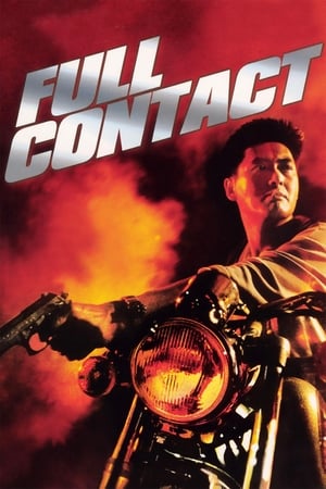 Watch Free Full Contact (1992)