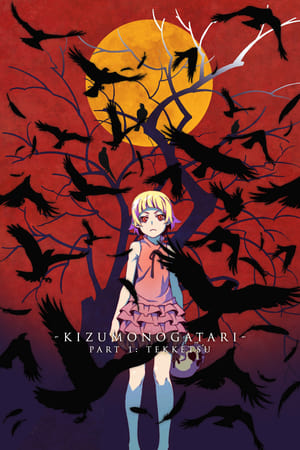 Watch Free Kizumonogatari Part 1 Tekketsu (2016)