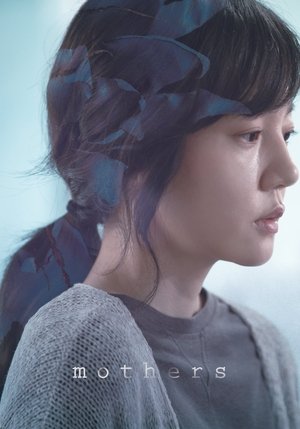 Watch Free Mothers (2017)