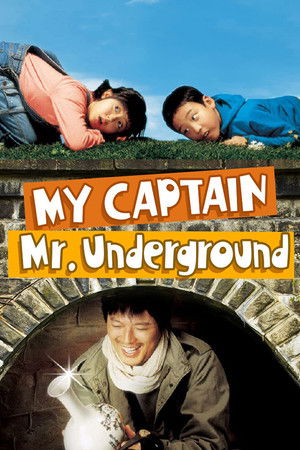 Watch Free My Captain Mr. Underground (2006)