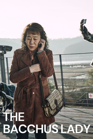 Watch Free The Bacchus Lady (2016)