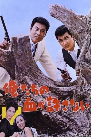 Watch Free Our Blood Will Not Forgive (1964)