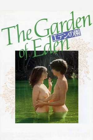 Watch Free The Garden of Eden (1980)