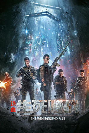Watch Free The Underground War (2021)