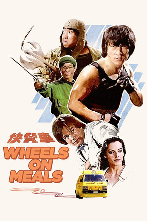 Watch Free Wheels on Meals (1984)