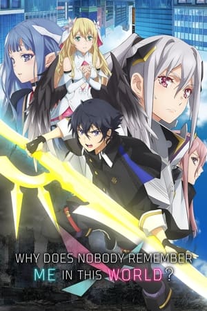 Watch Free Why Does Nobody Remember Me in This World (2024-)