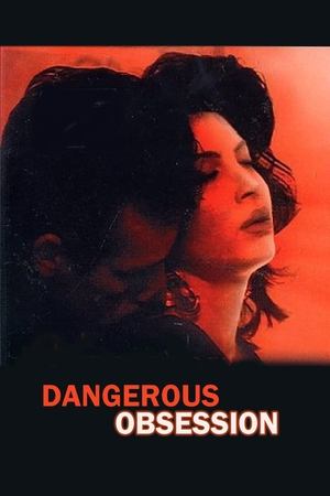 Watch Full Movie: Ossessione fatale (1991)