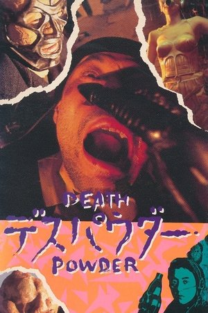 Watch Free Desu pawuda (1986)