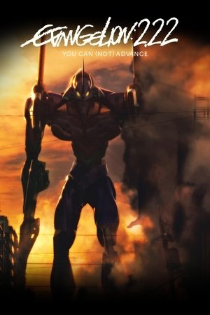 Watch Free Evangelion 2 0 You Can Not Advance (2009)